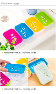 實用可愛雙層時尚肥皂盒 創(chuàng)意與品質(zhì)的完美結(jié)合