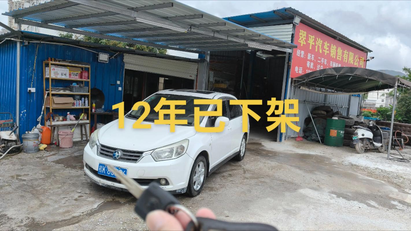廣西陸川縣翠平汽車銷售 您的信賴之選